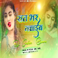 Rat Bhar Nachaib Re Dimpalwa Dj Song Full Hard Bass Mix Rat Bhar Nachaib Re Dimpalwa  Dj Shubham Banaras